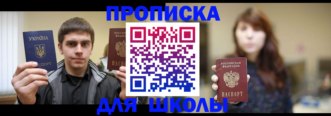 временная регистрация надежно в Нефтеюганске